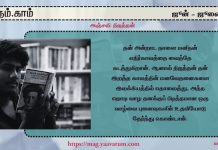 அஞ்சலி: நிஜந்தன்