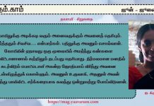 தயாபரி