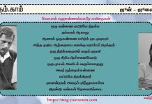 கோபால் ஹொன்னால்கெரே கவிதைகள்