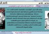 மௌனத்தின் சுடரும், ஜன்னலின் வெளிச்சமும்