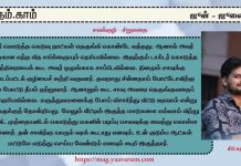 சவக்குழி