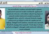 குவைத்து அப்புலு