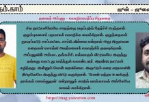குவைத்து அப்புலு