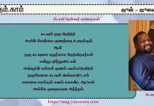 டோனி பிரஸ்லர் கவிதைகள்