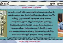 ஒளிரும் காதல்