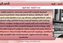 நிழல் பிரதி